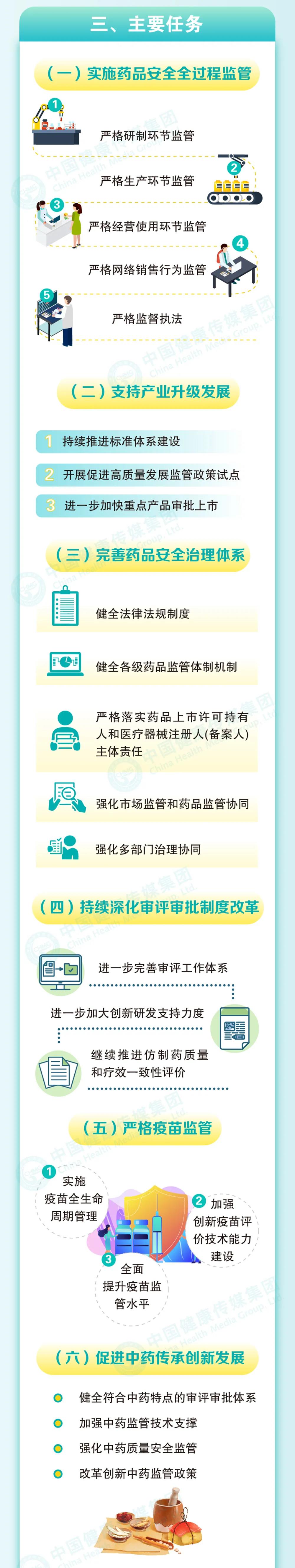 微信圖片_20211231092223.jpg
