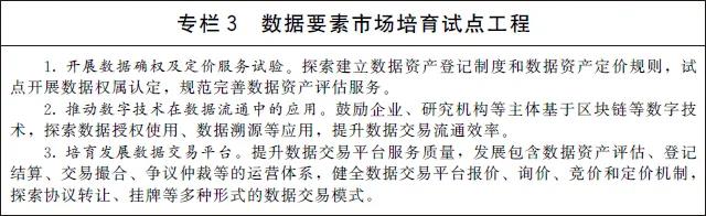 微信圖片_20220113084657.jpg