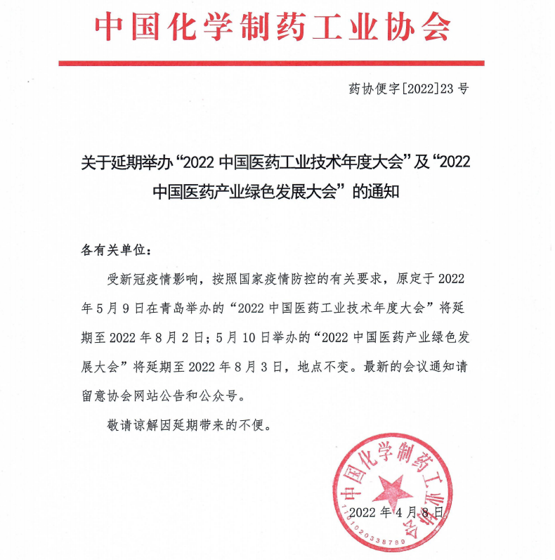 微信截圖_20220408152309.png