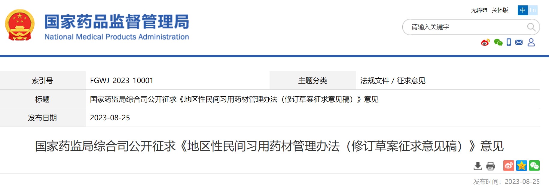 屏幕截圖 2023-08-28 194801.jpg
