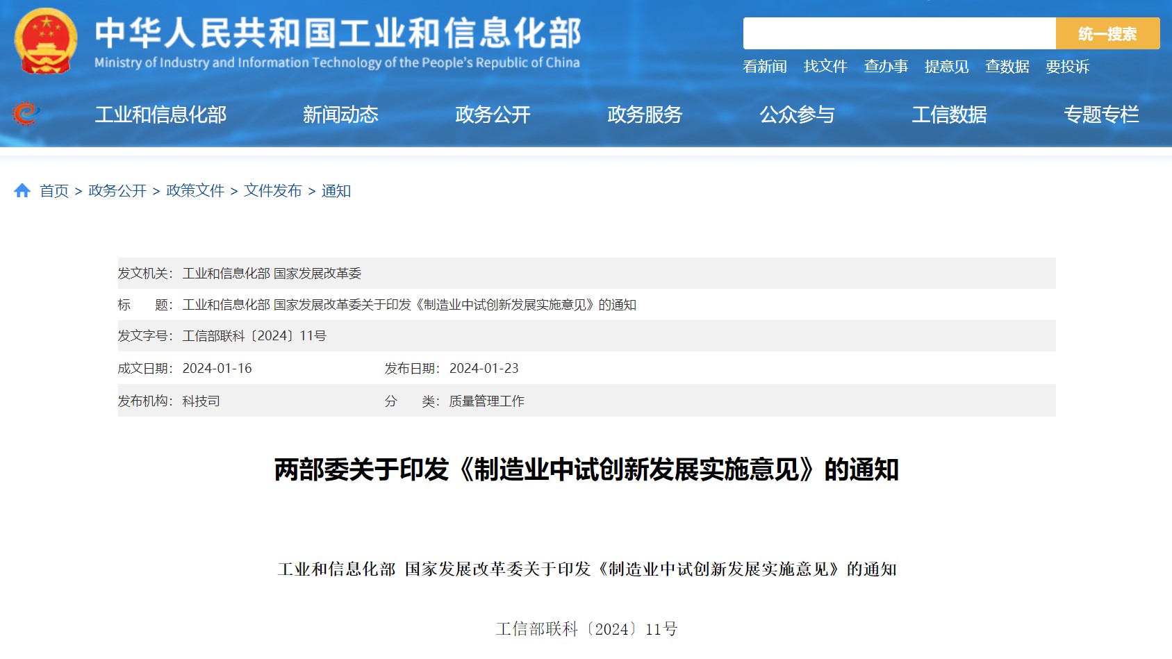 屏幕截圖 2024-01-23 194218.jpg