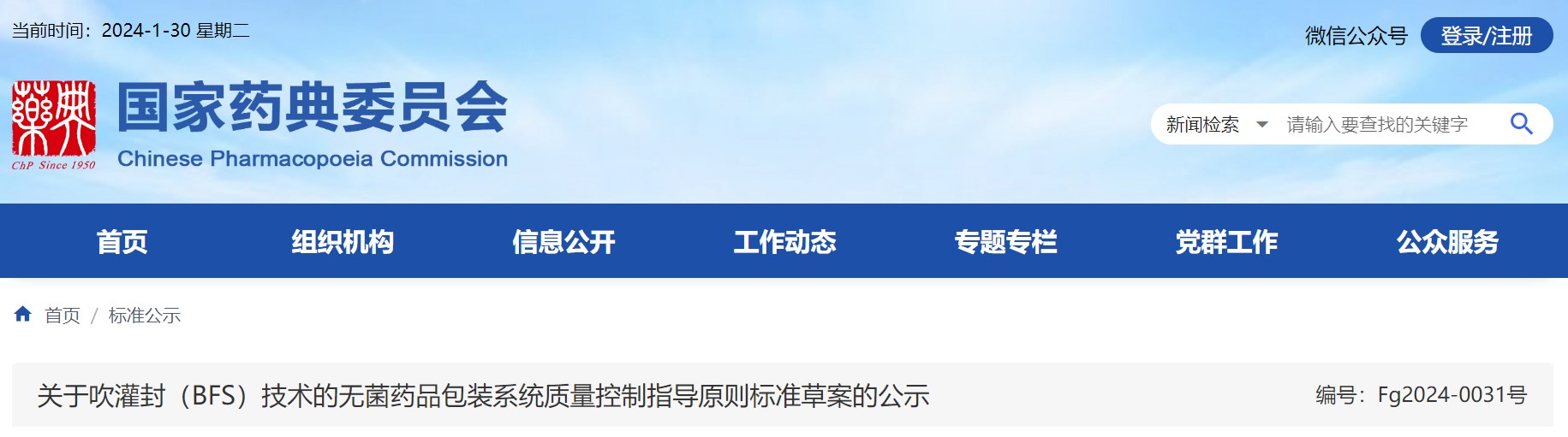 屏幕截圖 2024-01-30 191343.jpg