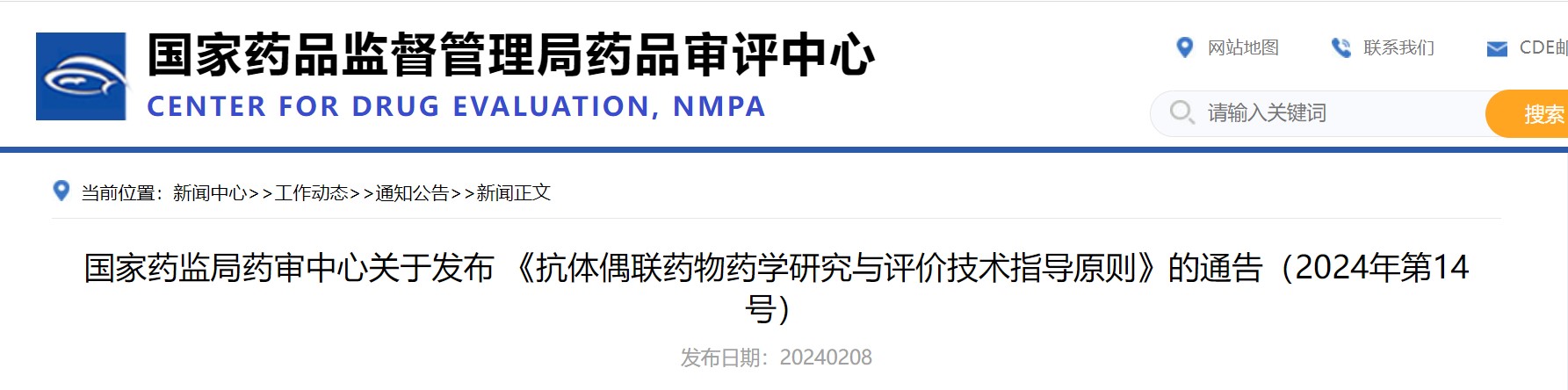 屏幕截圖 2024-02-11 091515.jpg
