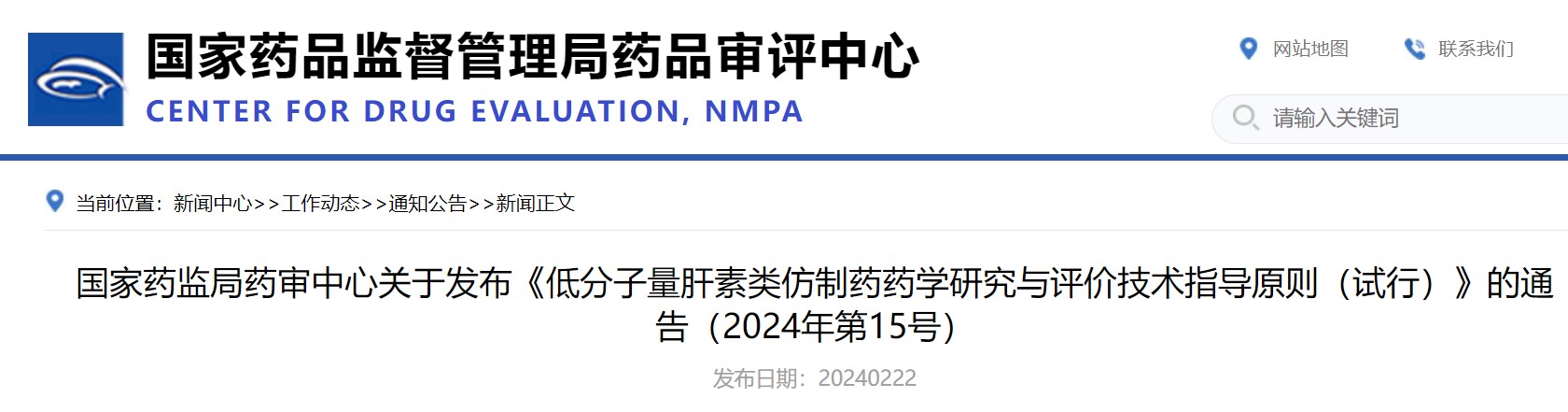 屏幕截圖 2024-02-22 175447.jpg