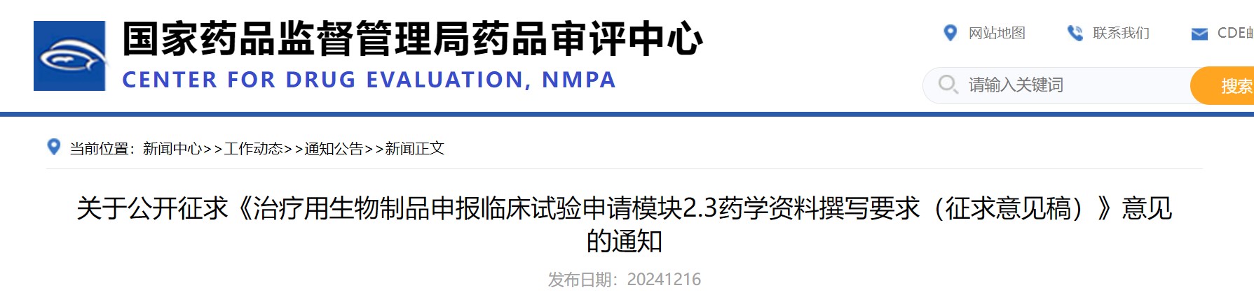 屏幕截圖 2024-12-16 190037.jpg